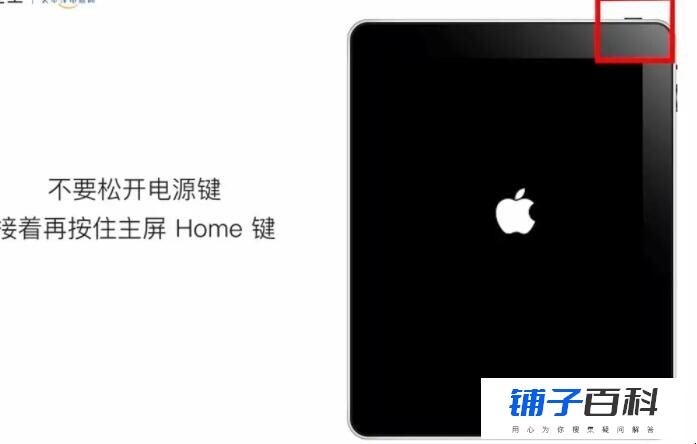 ipad锁屏密码忘记了怎么办