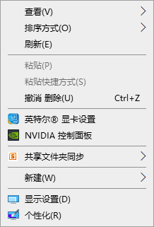 WIN7如何自由排列桌面图标