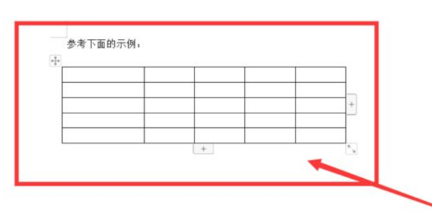 word文档中如何把数字横着文字竖着打