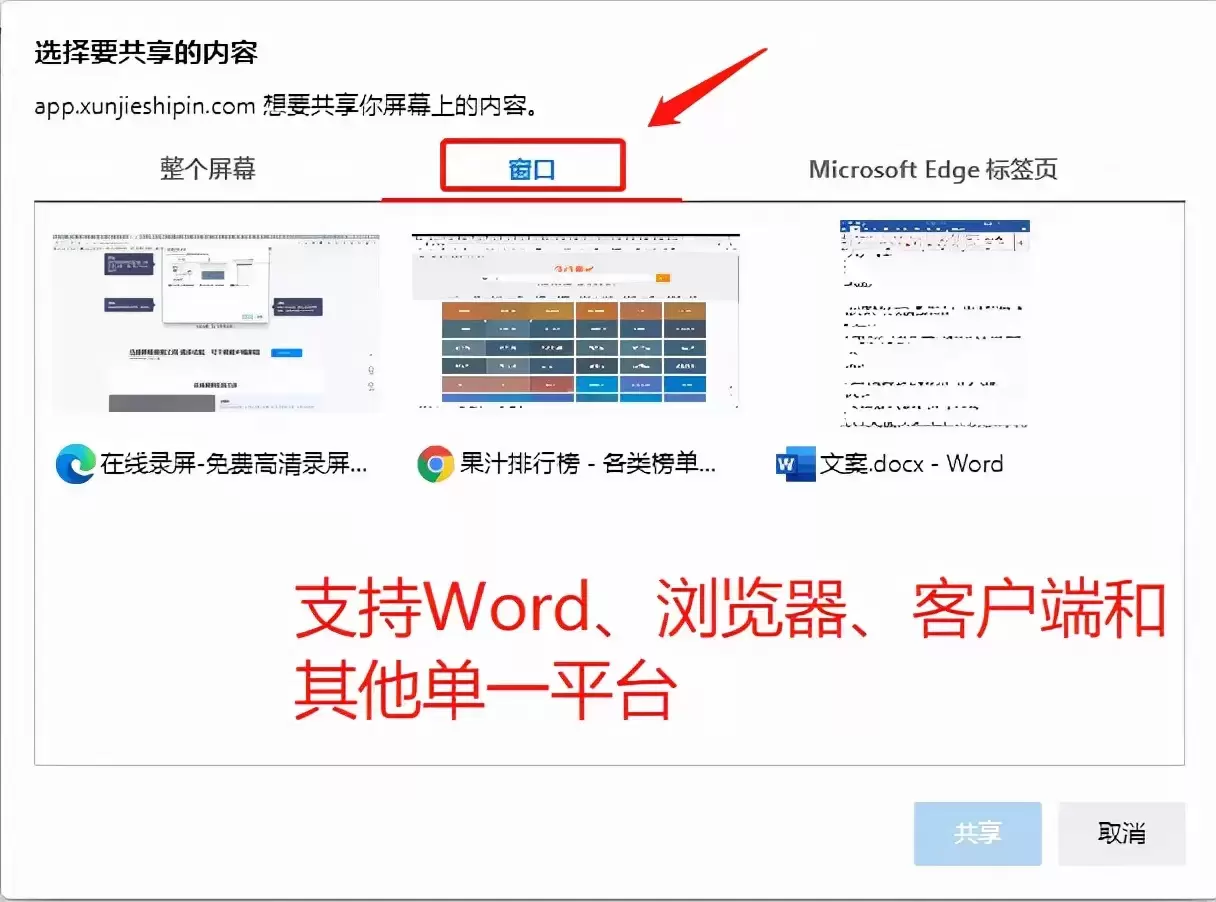 不用下载任何软件！Windows系统自带录屏工具，免费还好用