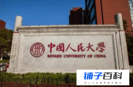 211大学是什么意思