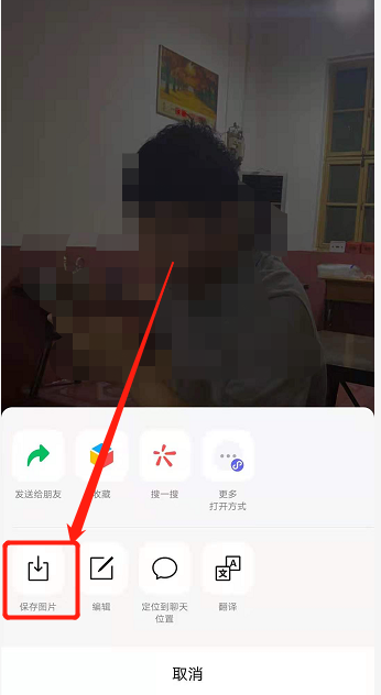 微信中如何接收并保存原图