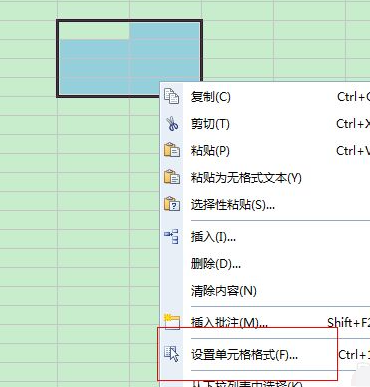 在W WPS文字软件中如何合并单元格