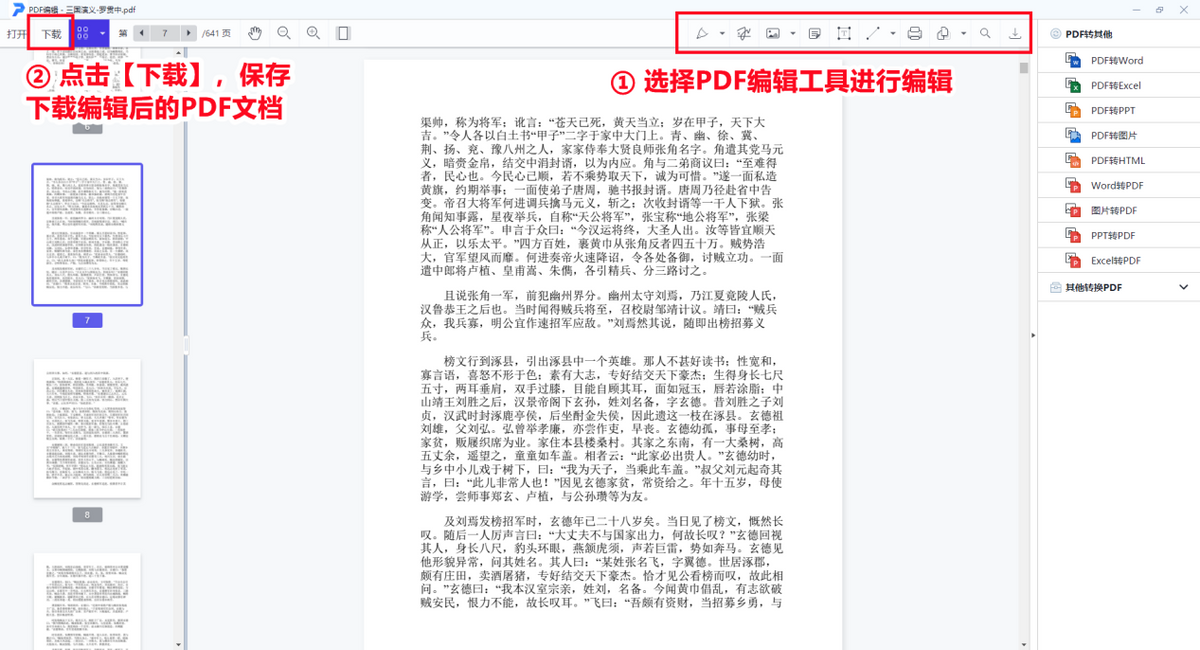 5款没什么人知道的效率软件，让你每天都能准时下班，惊艳所有人