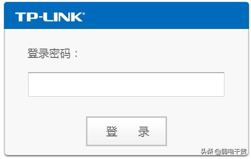 TP-LINK无线路由器的管理地址、用户名、密码是什么？