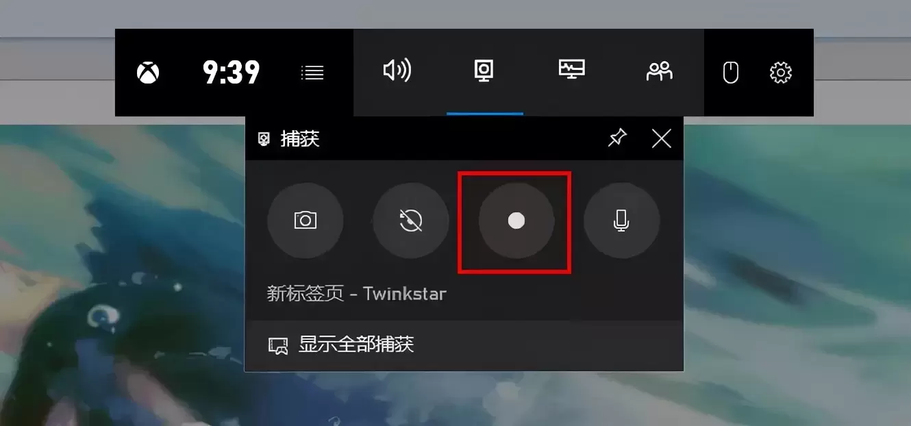 不用下载任何软件！Windows系统自带录屏工具，免费还好用