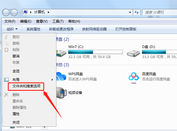 windows7如何让文件夹提示文件大小信息