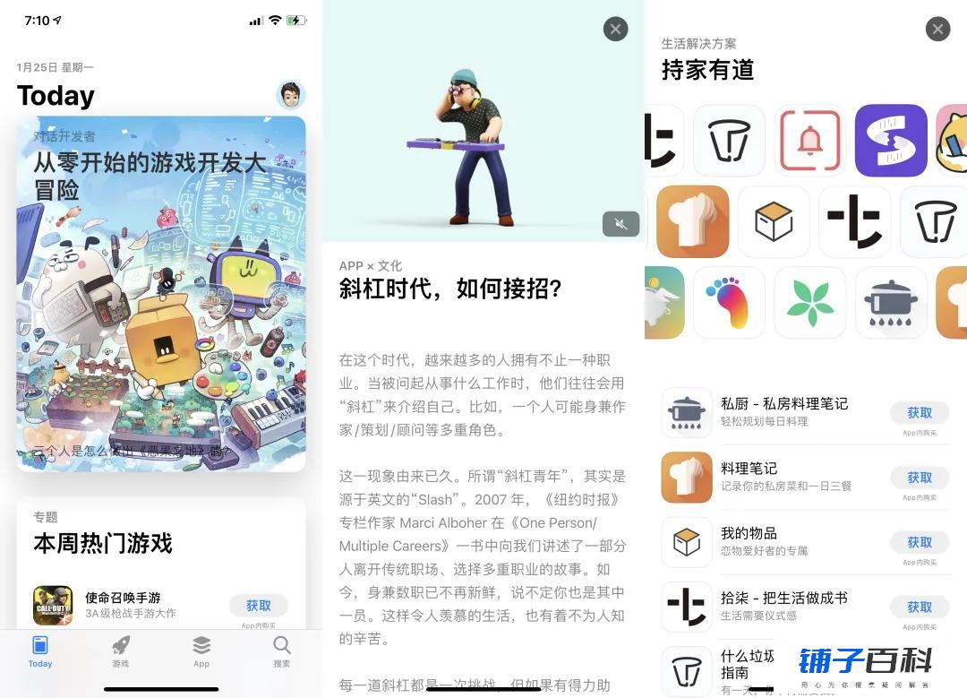 上亿人在使用的iOS，到底是什么？