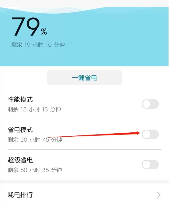 关闭这四个设置，解决你信号满格网速却非常慢的问题！超有用