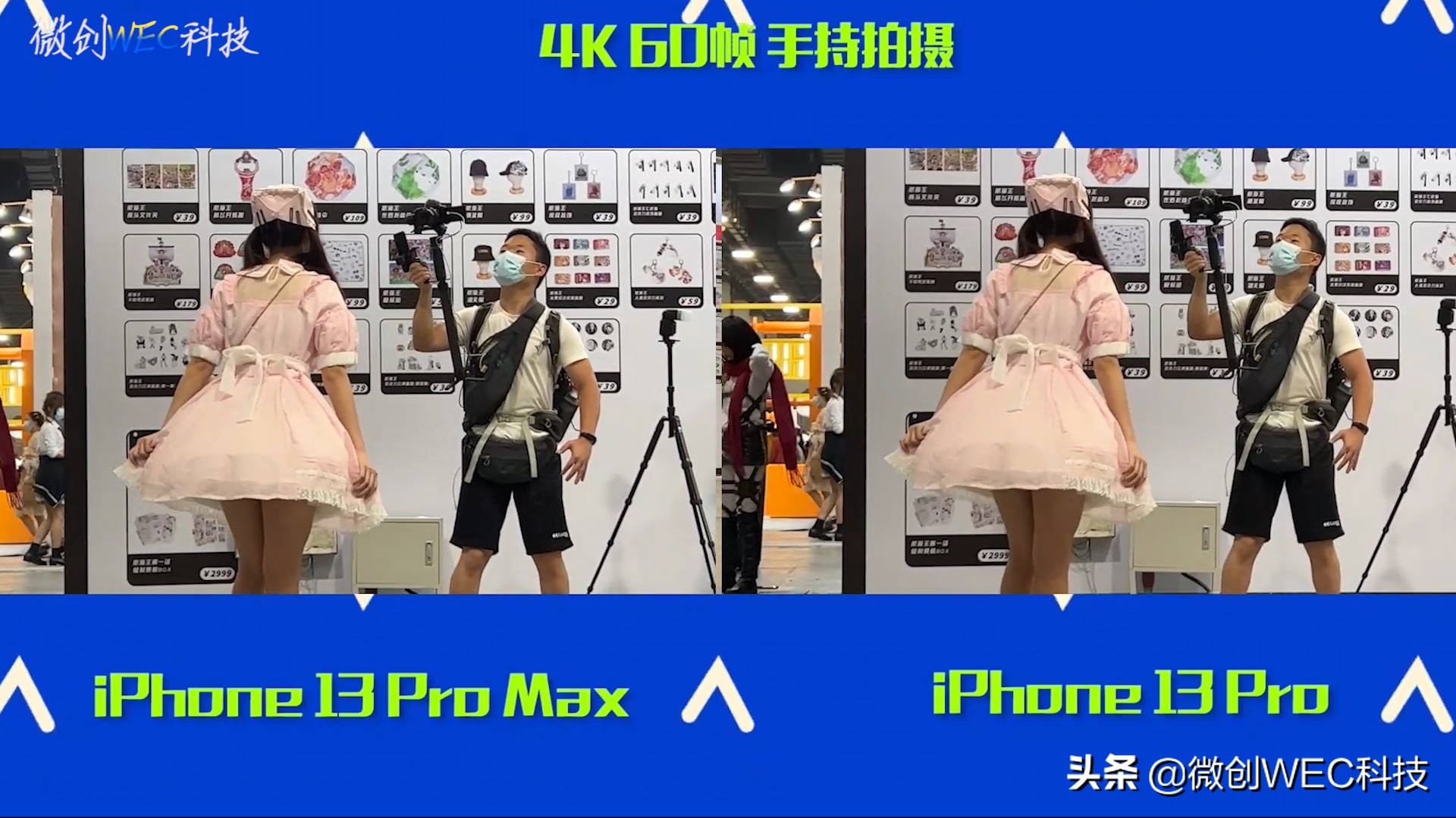 就差1000块！iPhone  13 Pro和13 Pro  Max，选谁更香呢？