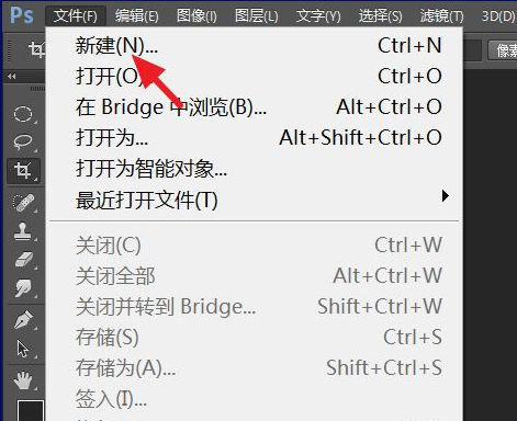 photoshop PS如何制作文字缕空描边效果