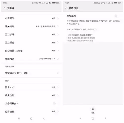 iPhone手机隐藏不为人知的5大黑科技功能，少知道一个都很亏