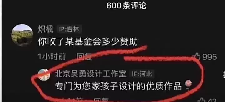 小学数学教材插图审美遭群嘲，人教社回应：已介入调查，着手重绘