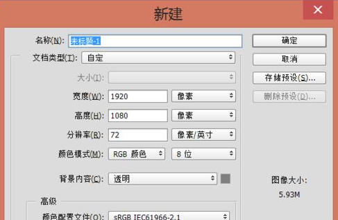 photoshop PS如何制作文字缕空描边效果