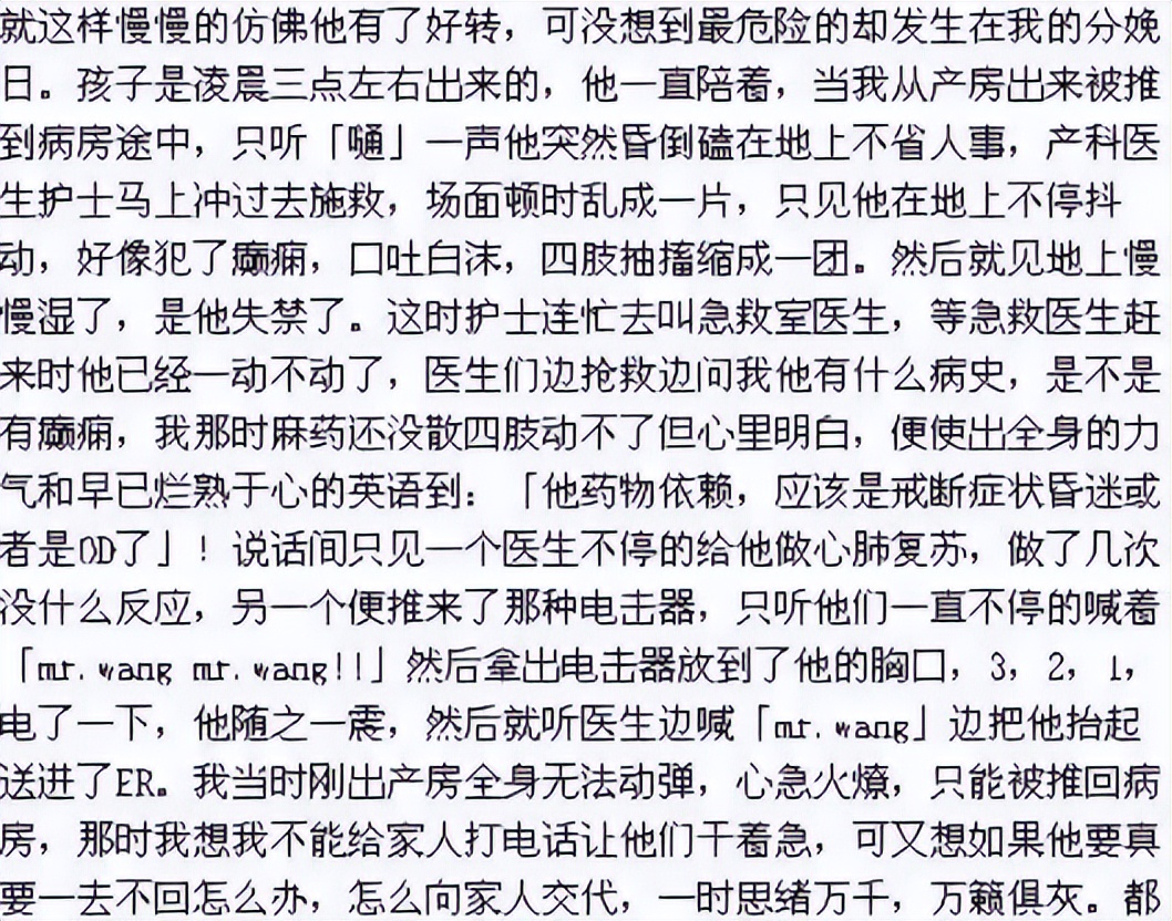 刘涛首次回应离婚传闻，王珂总是欠债，她为何始终不离婚？