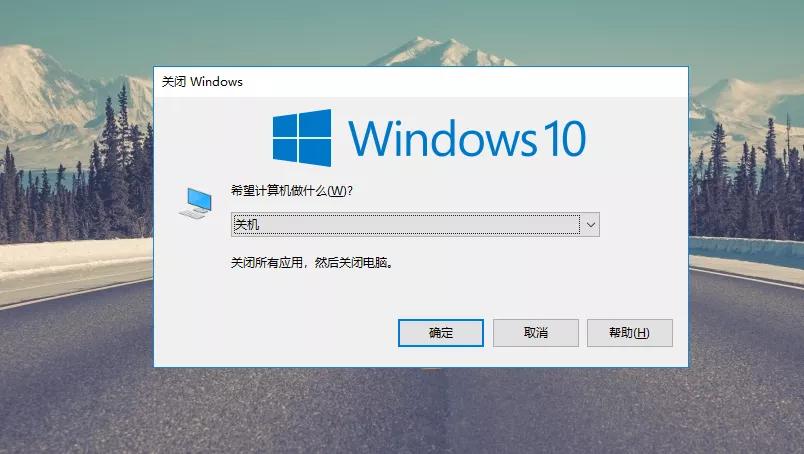 Windows 10系统中非常实用的15个快捷键，你知道吗？