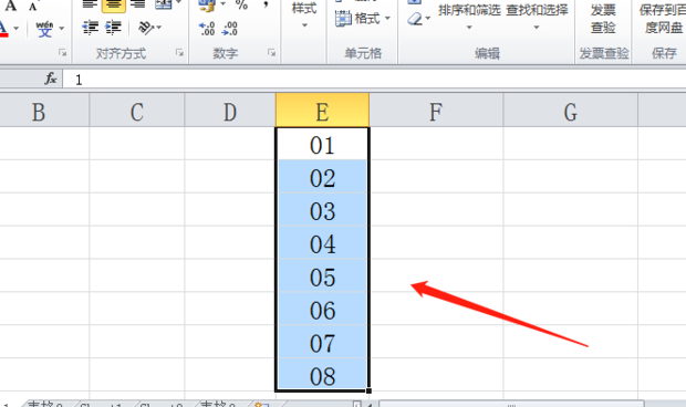 EXCEL中如何在数字前面加0