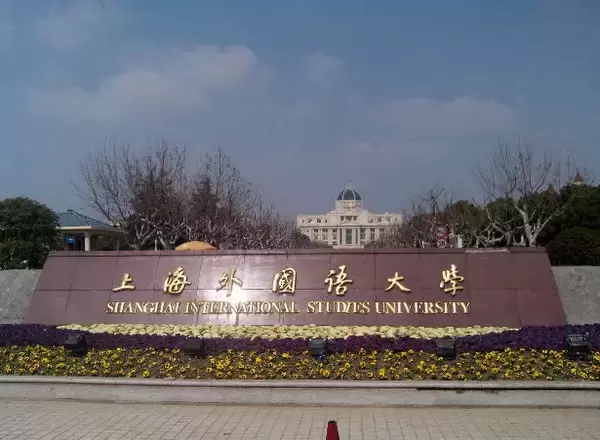 上海10大211大学，复旦大学居榜首，你的母校排第几？