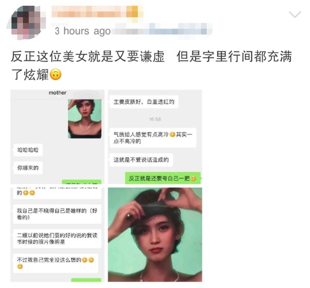 鞠婧祎有没有整容呀？鞠婧祎整容网红前照片是真的吗