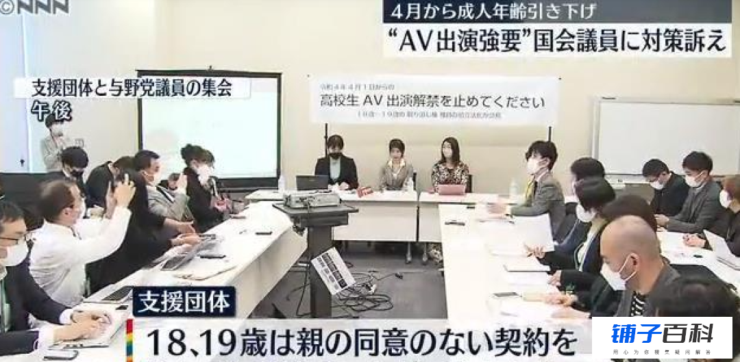 日本AV产业要凉了？日本议员竟然提议要立法禁止AV