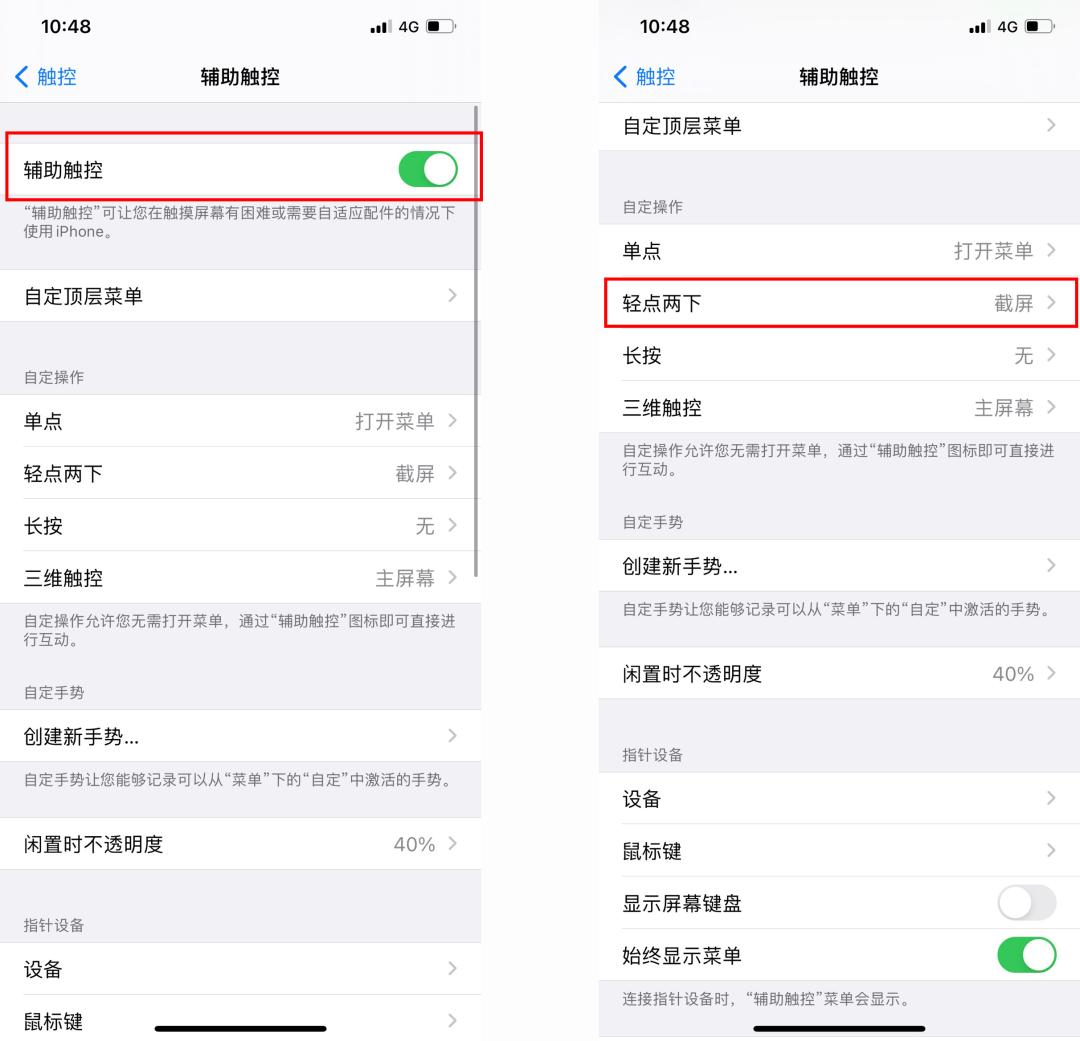 今天才知道，iPhone也有长截图功能，再也不用羡慕安卓用户了