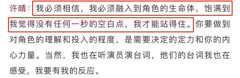 52岁许晴身材凹凸有致，领口大开难遮事业线，嘴咬手指一脸娇羞