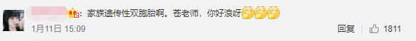 苍井空开心晒娃，网友却万条评论在线求片源：衣服脱了就不要再穿了 ！！！