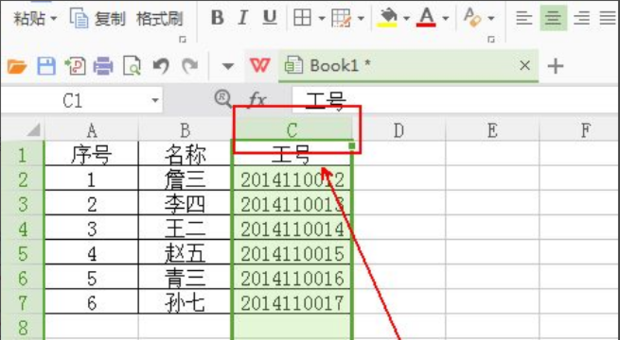 wps表格：如何进行批量替换操作