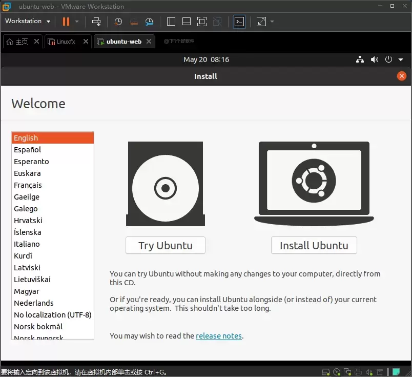 基于火狐浏览器的 Ubuntu  Web  操作系统-2