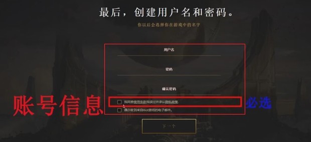 lol如何在美服官网注册账号