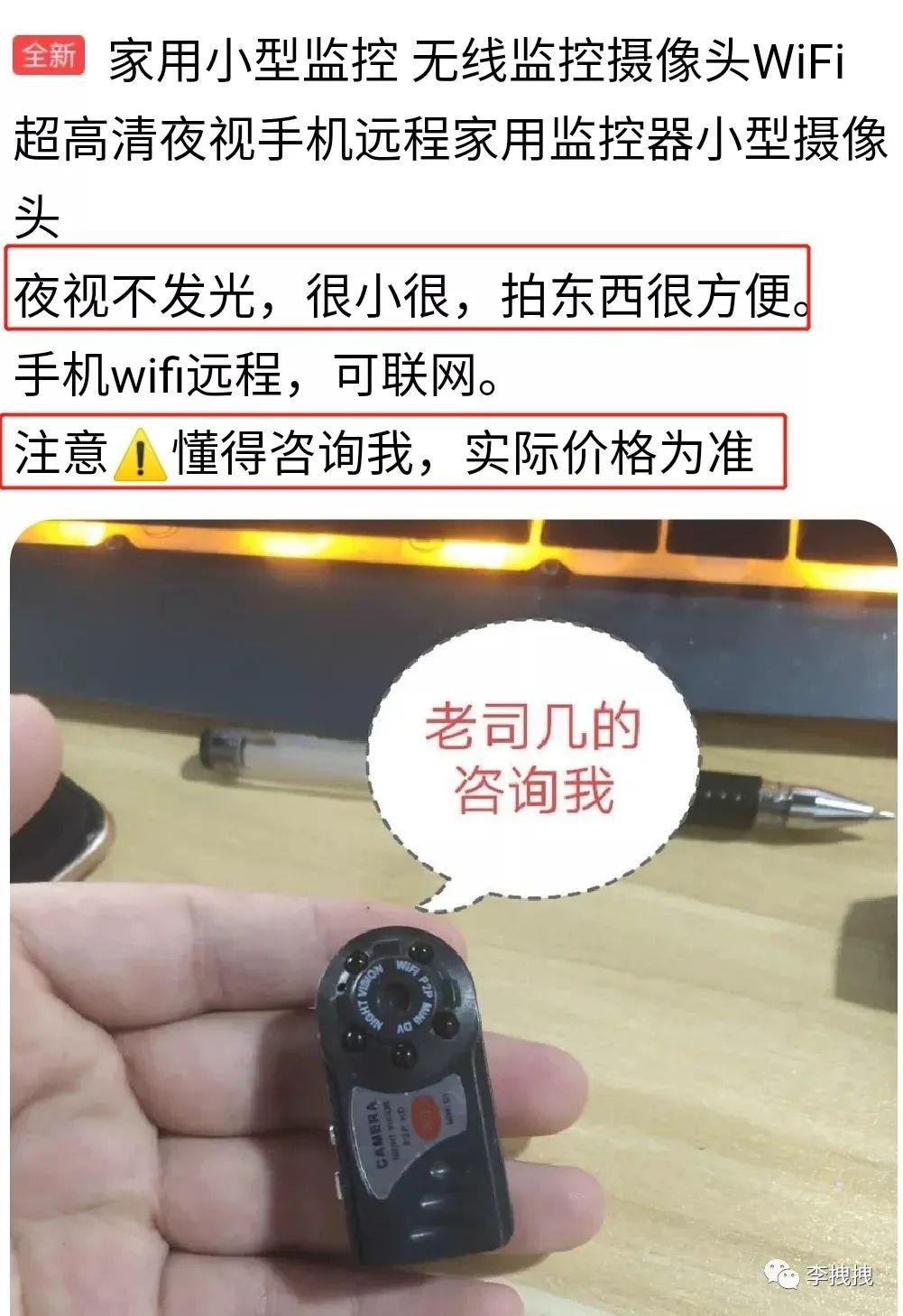 涨姿势：学校周围的情侣酒店有多脏？