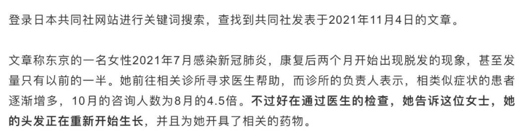 朴彩英这是新冠后遗症吗？粗麻花辫比以前细了好多