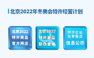 冰墩墩在哪里可以买到（全网最新冰墩墩购买渠道汇总攻略）快抢！