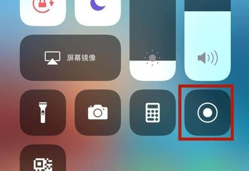 苹果手机的录屏功能如何能把声音录进去