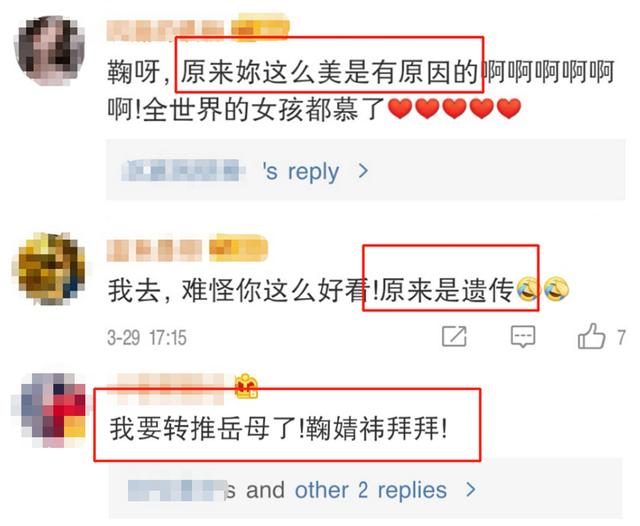 鞠婧祎有没有整容呀？鞠婧祎整容网红前照片是真的吗