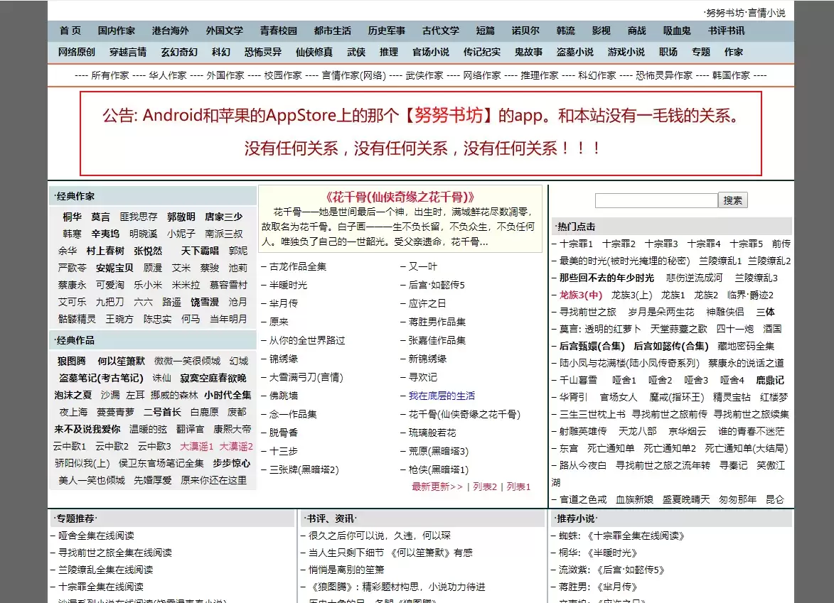 6个免费下载电子书的在线网站，千万别错过！