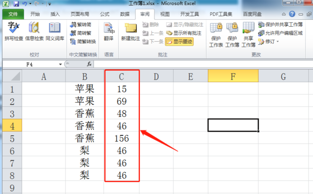 excel中如何筛选重复数据