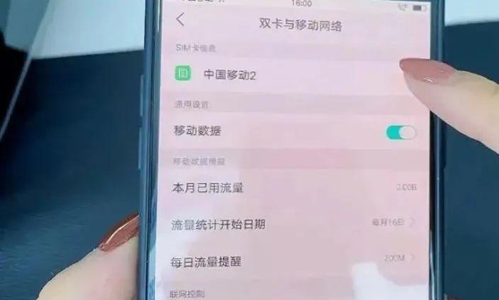 为什么5g出来4g慢了（4g提速设置方法）