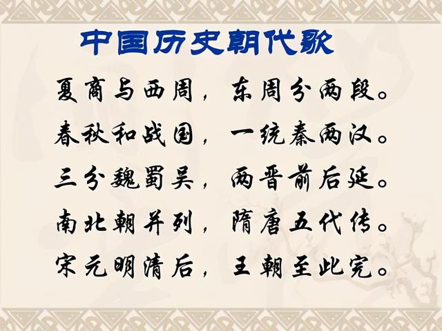 周天子与七国的关系怎么样？七国都是周天子分封的吗