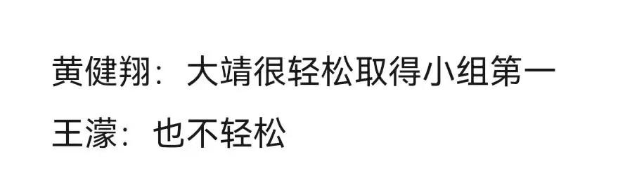 冬奥会解说者王濛为什么这么受欢迎？网友：最喜欢她的解说