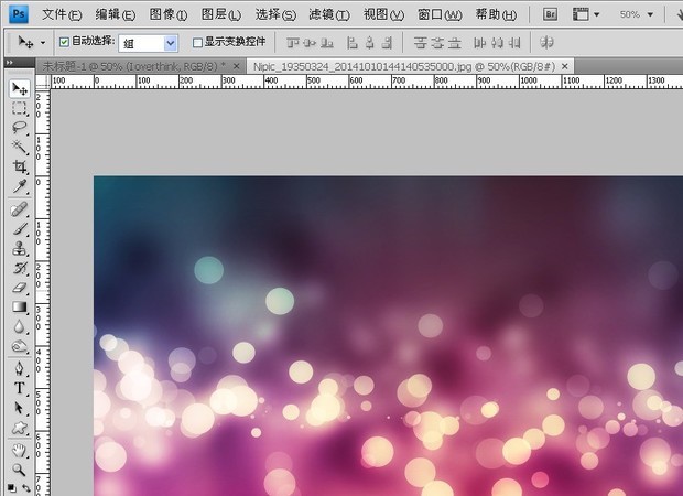 Photoshop/PS中如何把一张图片放到字体里面