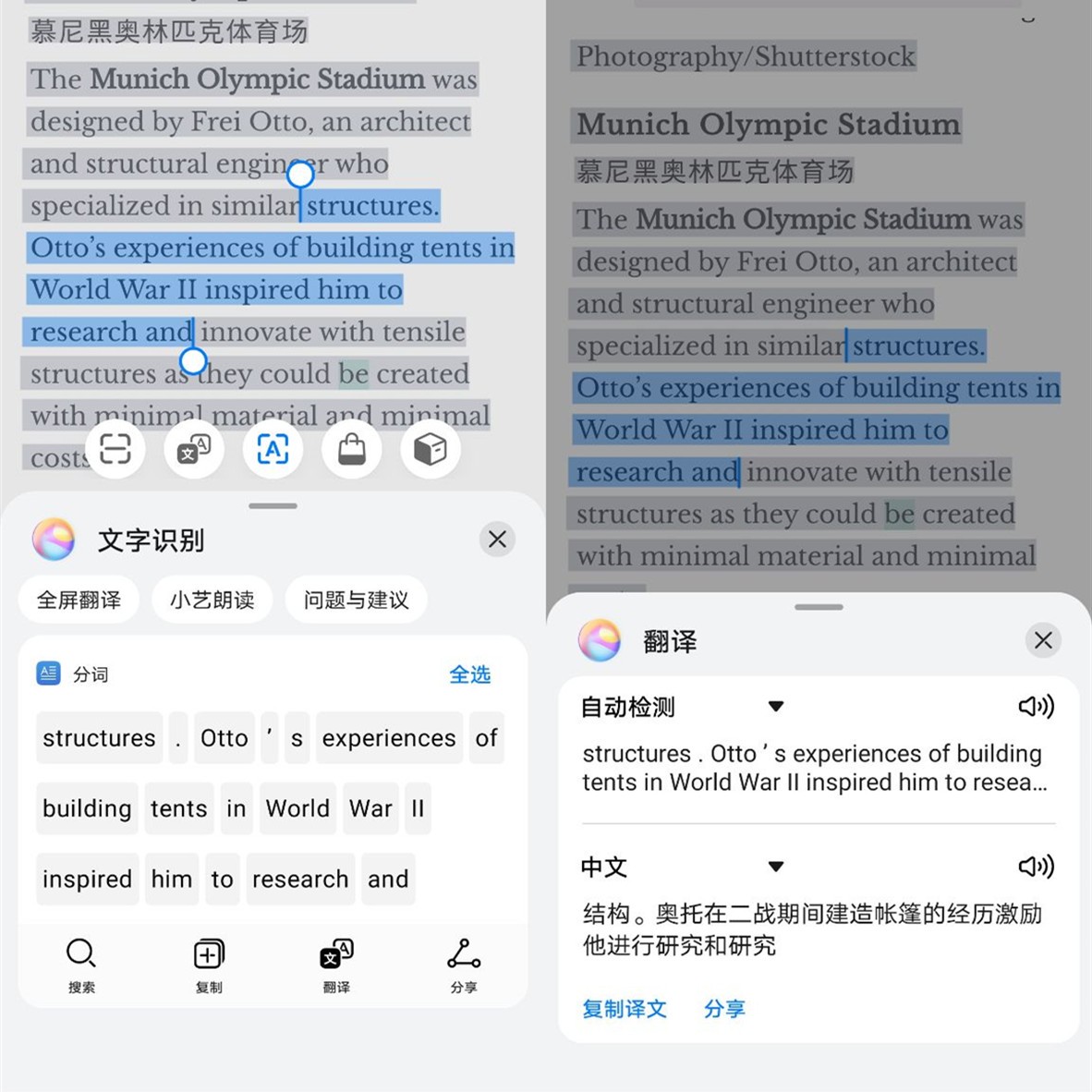 手机用这么久都不知道，长按2秒还有这5个功能！学到就是赚到