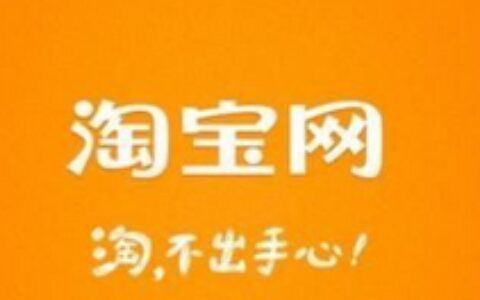 在淘宝里怎么进入亲情家园？进入亲情家园的方法讲解