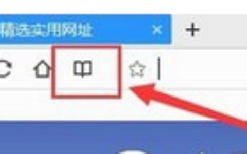 QQ浏览器怎么同步书签？QQ浏览器同步书签方法一览