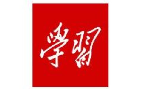 在学习强国里怎么参加考试？在学习强国里参加考试的方法分享