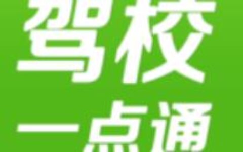 在驾校一点通里如何重新做题？重新做题的方法分享