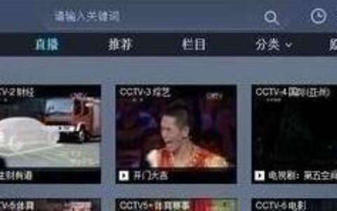 央视影音怎么设置定时关机？央视影音设置定时关机方法一览