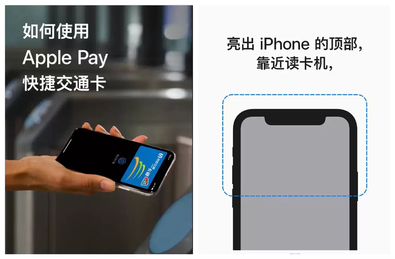 iPhone手机除了NFC，还隐藏4个实用功能，你都会用吗？