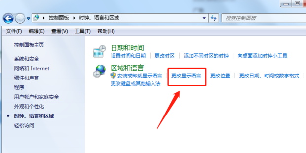 WIN7字体文件名称乱码如何解决