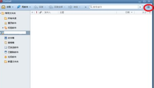 foxmail怎么设置预览邮件显示在右边/底部 设置预览邮件显示在右边/底部操作方式一览